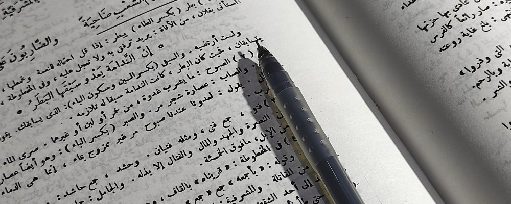 Arabic phrases for beginners to use in daily life in Dubai